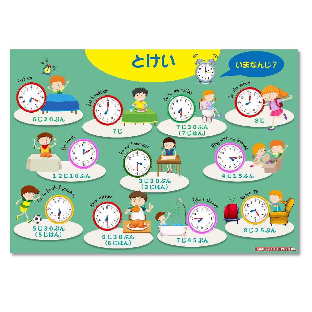 親勉　楽勉　教育用ポスターセット　ワークシート　 知育 親勉 楽勉 教育用ポスターセット ワークシート 知育 - メルカリ